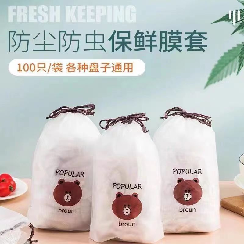 微信图片_20231118214634