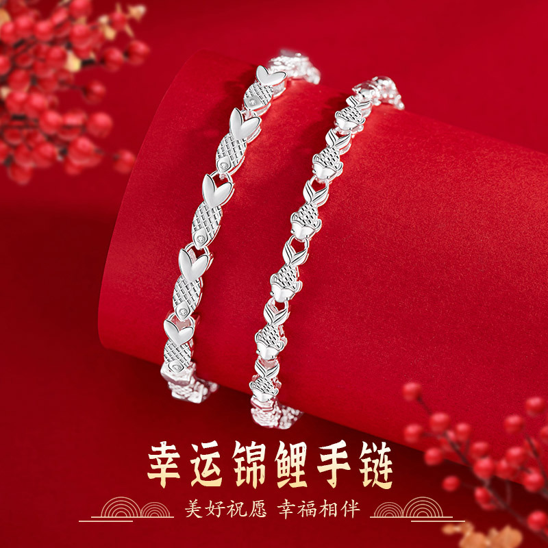 Lucky Koi Fish Foot Silver 999 Bracelet for Women, Light Luxury High-End Feel, Good Luck Bracelet, Ins Style Zodiac Year Jewelry