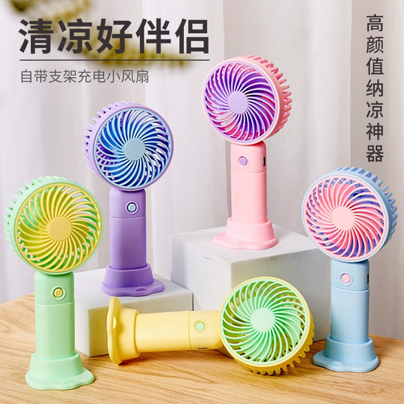 2024新款手持風扇便攜式桌面小風扇USB充電風扇跨境外貿禮品批發