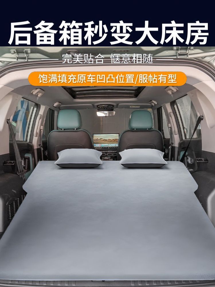 Jietu Shanhai T1 Inflatable Mattress Trunk Sleeping Pad Car Air Mattress Camping Road Trip Sleeping Artifact Bed