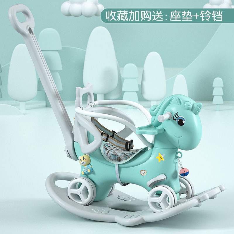 Niños mecedores caballo de Troya juguetes de cumpleaños bebé mecedores caballo de doble uso mecedores patinaje un cabello