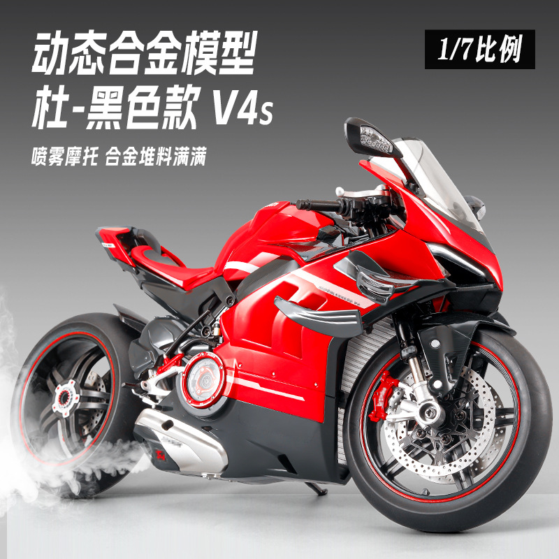 1:7 Ducati V4S aleación motocicleta spray versión sonora y óptica sonido regalo de cumpleaños hijo novio juguetes