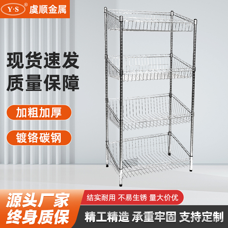 斜口篮超市货架展示架 商场产品轻型置物架四层收纳置物架批发