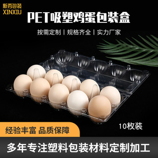 �S���u�������l pet͸�������u�����b��һ����10ö���u���бP