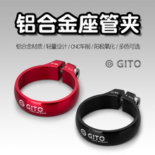 GITO ���p�X�Ͻ��U��ɽ��܇��·܇���܊A���U�A31.8 34.9�i������