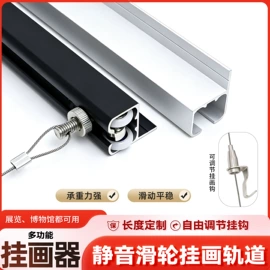 其他灯具配件;钥匙扣;挂镜线