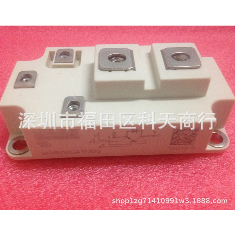 全新 SKM500GA123DS 现货 模块 MODULE 需要了解详情可以进店咨询