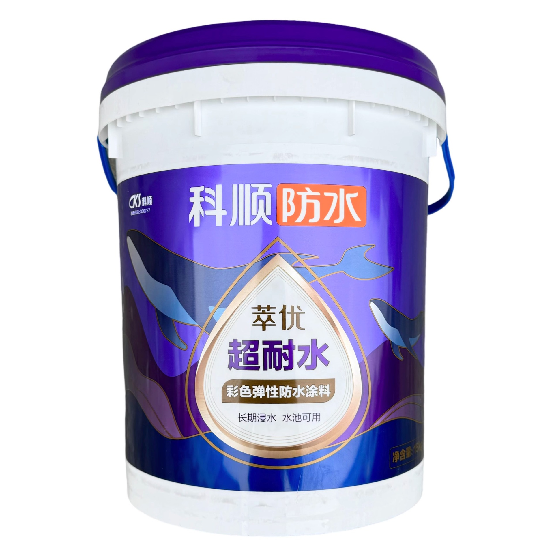 科顺防水萃优彩色超耐水弹性防水涂料水池鱼池泳池专用防水材料