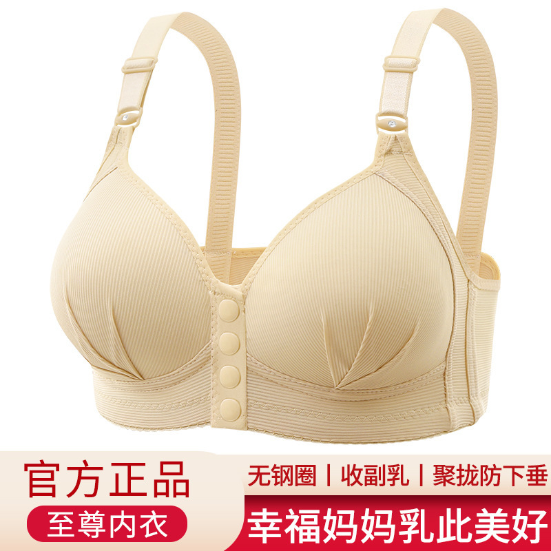 皇草クロスボーダー専用の大きいサイズの前ボタンの下着の授乳の無鋼の輪は薄い杯のベストの中年のお母さんの文のブラジャーを集めます。
