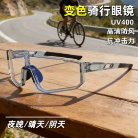 太阳镜;骑行眼镜;滑雪镜