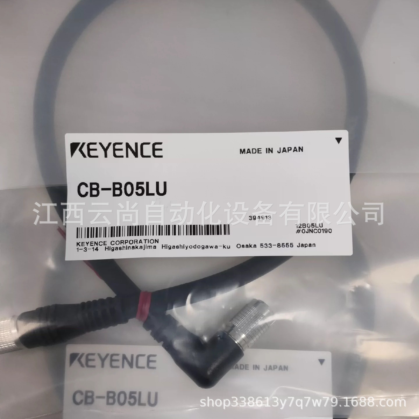 基恩士 CB-B05LU 直角转接头全新原装正品 议价优惠电缆接头