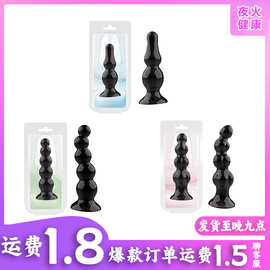 取悦BYKF透明肛塞硅胶SM套装调情男女同志后庭自慰器成人情趣