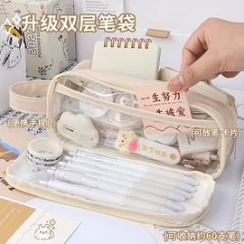 笔袋;化妆包;收纳袋收纳包