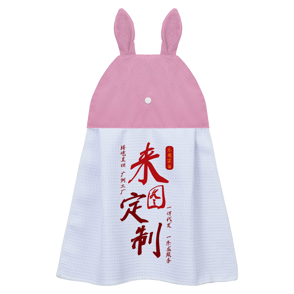 Toalla de mano de conejo de orejas cortas creativa y personalizada transfronteriza xqds0195a, toalla tipo gofre de 350 g, paño de mano.