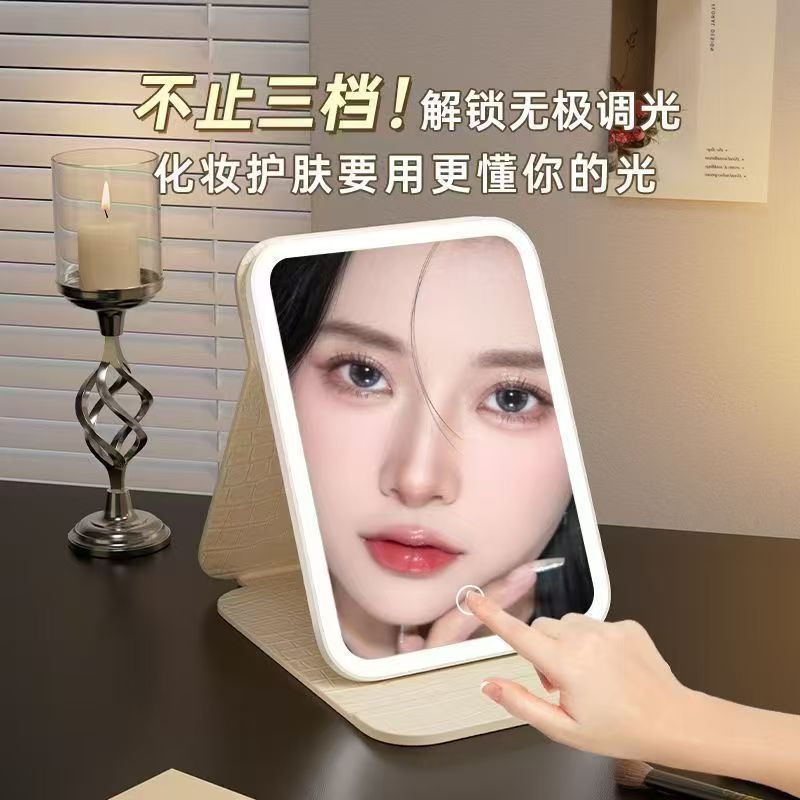 LED化妆镜带灯可折叠调光便携式随身ins风学生宿舍台式桌面镜新款|undefined