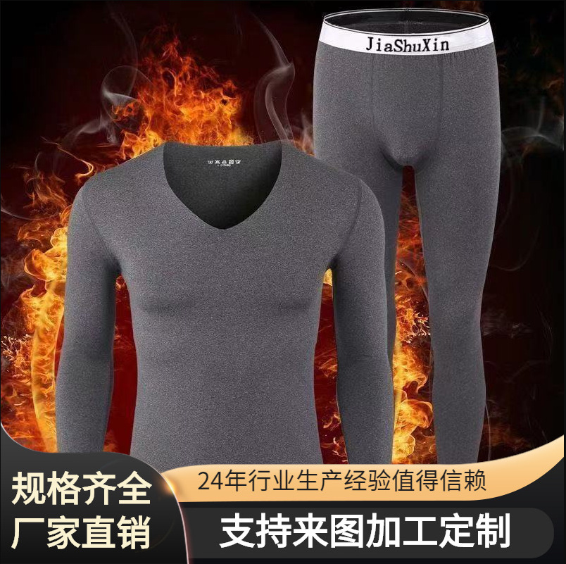 Thin V-Neck Fleece-Lined Thermal Underwear Men's Autumn Clothes and Pants Milk Silk Set Factory Direct Sale Dropshipping Seamless Shapewear
