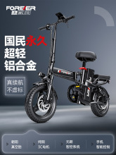永久折叠电动车代驾电动自行车铝合金锂电超轻便携小型代步电瓶车