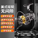 远投小高尔夫斯泰拉全金属纺车轮微物路亚矶钓海钓杆浅杯渔轮