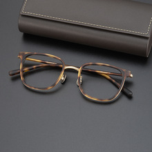 日本手工玳瑁色纯钛板材眼镜框男女款磨砂复古文艺眼镜架 配近视