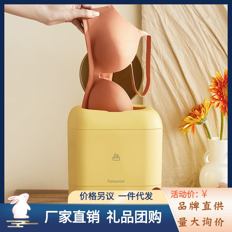 스퀘어 하우스 무선 미니 세탁기 속옷 세탁 양말 아기 작은 세탁기