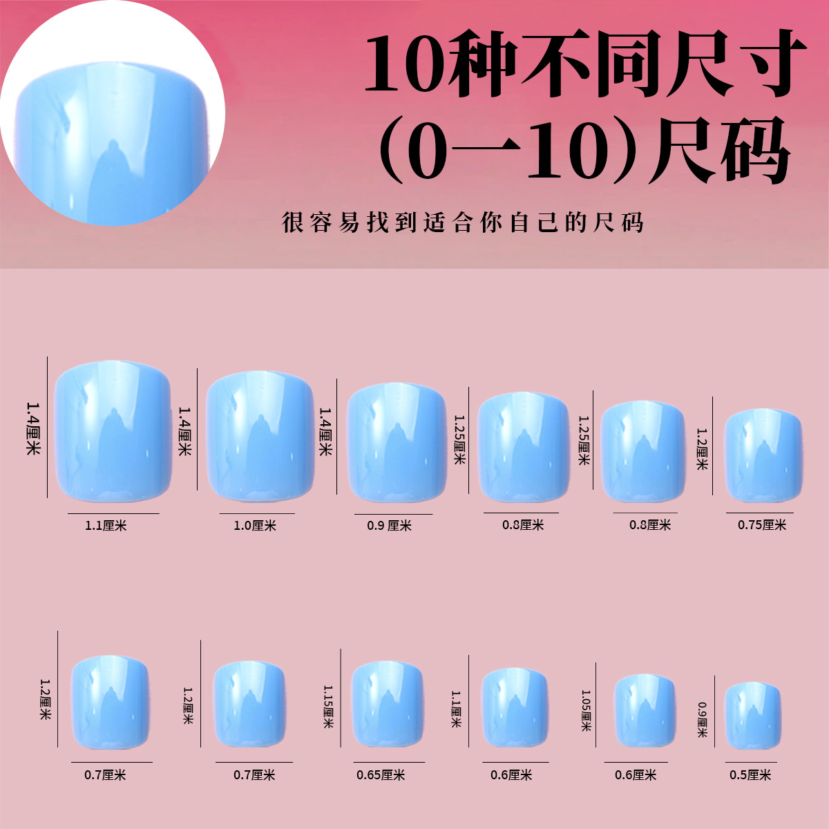 Use un parche de uñas, use un parche de uñas, use un parche de uñas