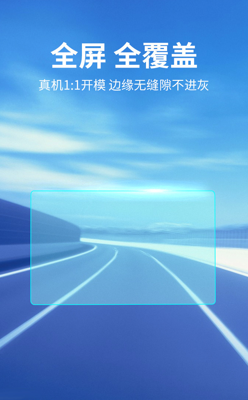 Suitable for BYD car central control screen anti-blue light soft film, Yuan Pro navigation dashboard screen protector