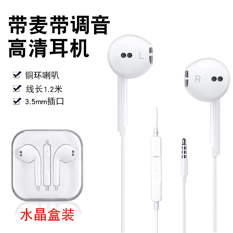 Auriculares con cable 3.5 auriculares tipo c digital para Xiaomi Huawei Android auriculares con cable al por mayor