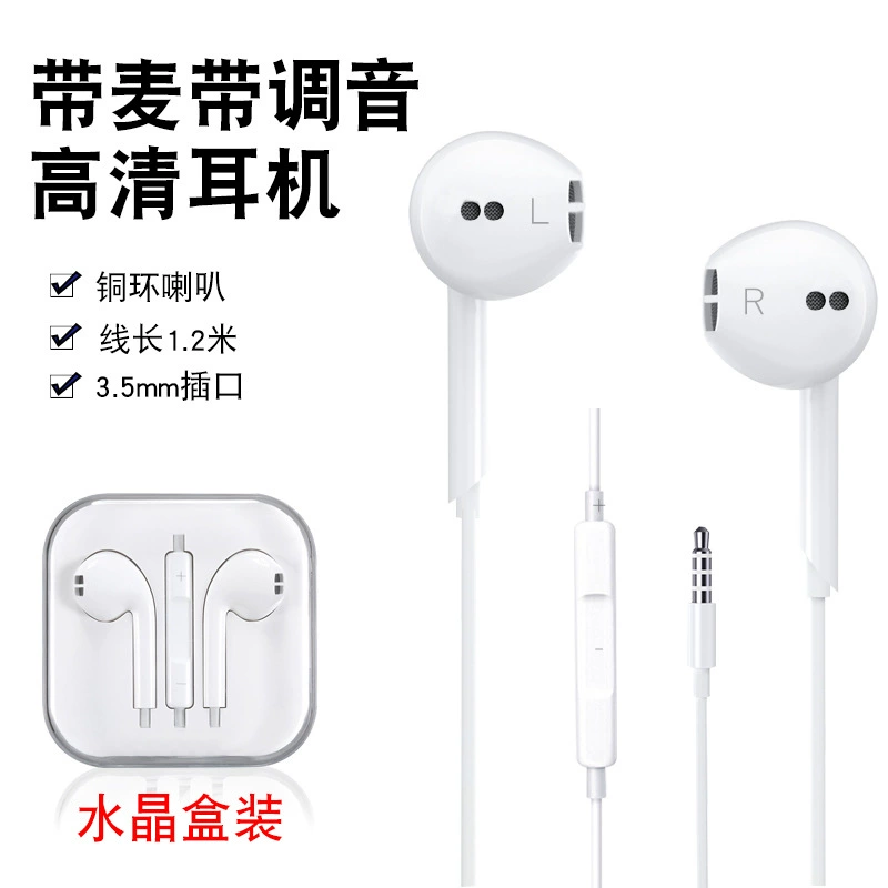 Проводные наушники совместимы с Xiaomi/Huawei, 3,5 мм и USB‑C, встроенный микрофон и пульт, легкие