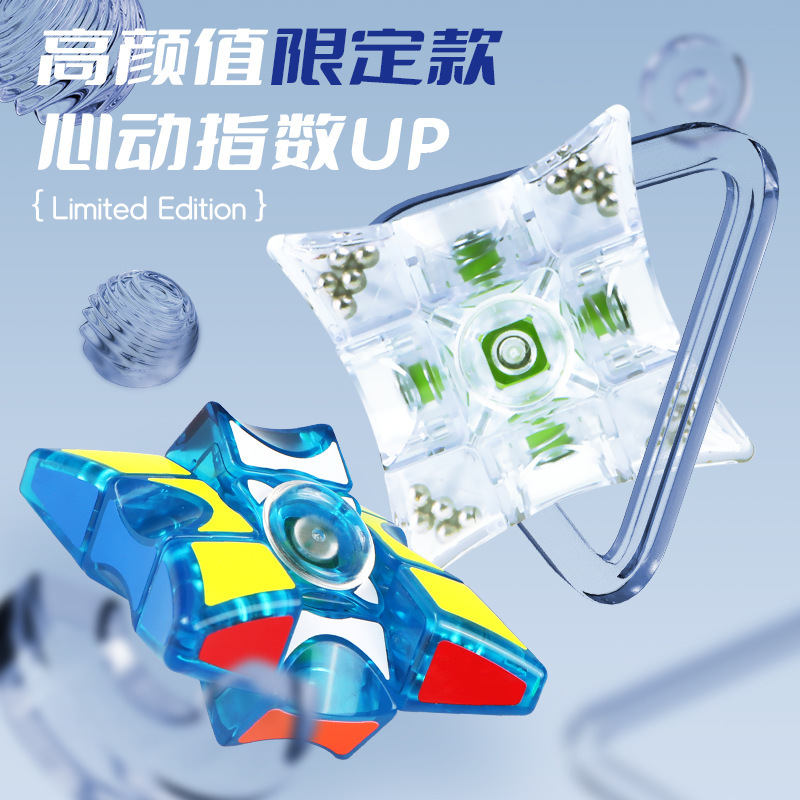 [Qiyi Rubik's Cube 133 Fingertip Rubik's Cube] First-order Fingertip Decompression Children's Toy Competition Special Wholesale