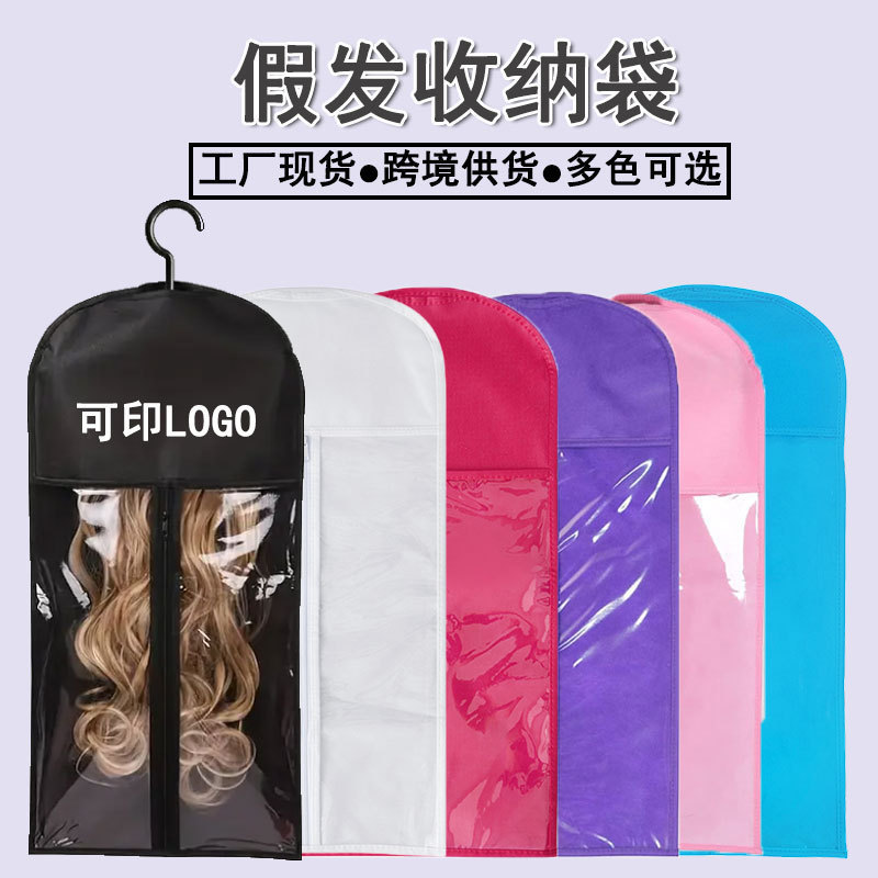 Wig Storage Bag Dust Bag Packaging Bag Long Strap Hanger Cosplay Plastic Zipper Cross-Border Supply Wig Bag