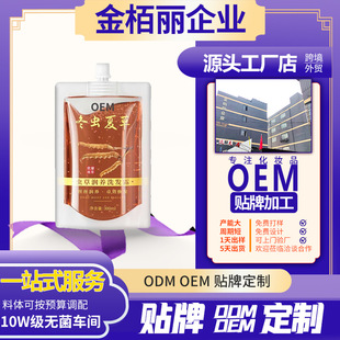 OE M�� ���x�����oϴ�l¶����ֲ��ɷ�ϴ�lҺ�^�����x�ݾ��AҺ