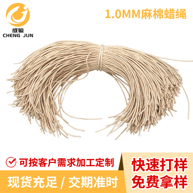 1mm1.5MM麻绳子原色亚麻绳箱包吊挂服装吊牌线手工DIY麻绳捆绑