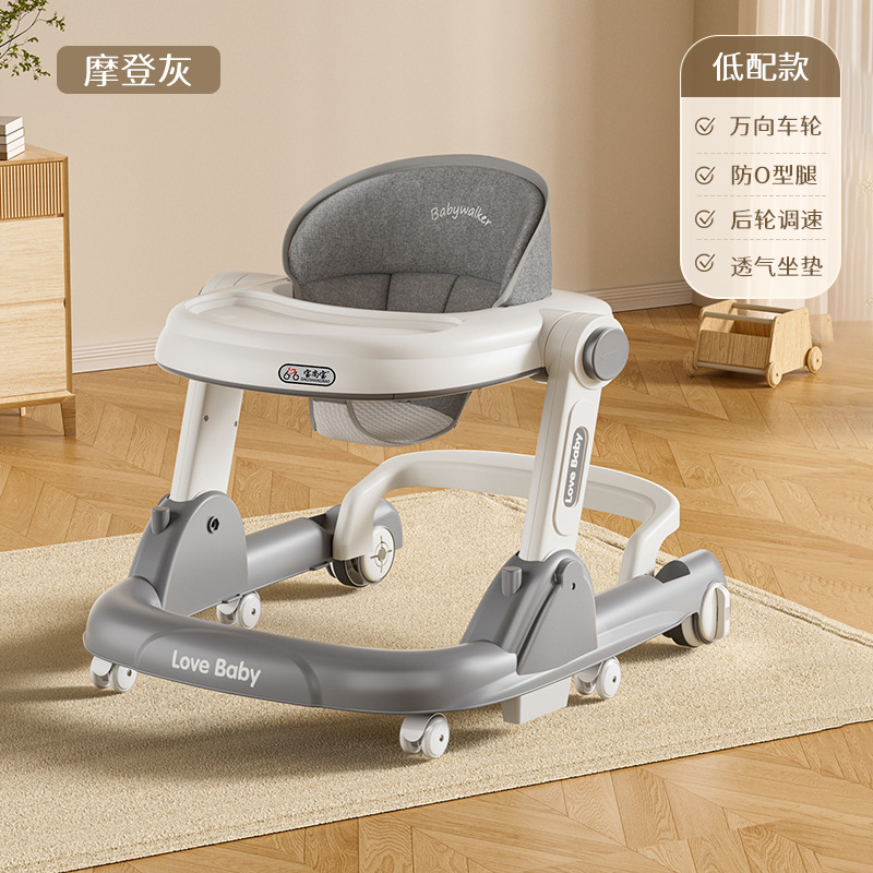 BSB-그레이 [낮은 구성] + 디너 플레이트 + 사일런트 휠