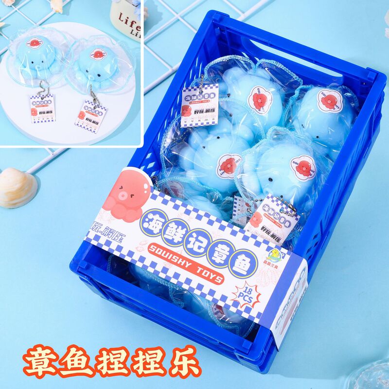 Jingjing Octopus Squishy Toy - Soft Rubber Slow Rebound Stress Relief Toy for Students, Relieves Stress During Class, Portable Healing Gift Jingjing Octopus Squishy Toy - Soft Rubber Slow Rebound Stress Relief Toy for Students, Relieves Stress During Class, Portable Healing Gift