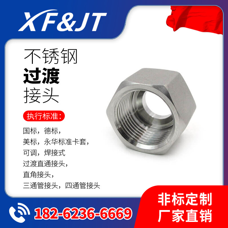 【下单立减/现货】不锈钢4MN公制外螺纹内六角堵头不锈钢堵头