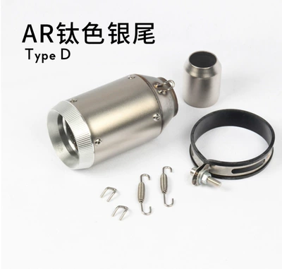 Modified Ar Titanium Alloy – Exhaust pipe - d-titanium-color-silver-tail-sticker
