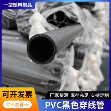 ��ɫPVC���Ͻ��B����늾��߾����䏝��ȼ�����ܬF؛�� �ƏS�����l