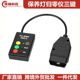 BMW SI Reset OBD2 Mini Rover�C�͙z���λ���ߌ��R���B���w��x