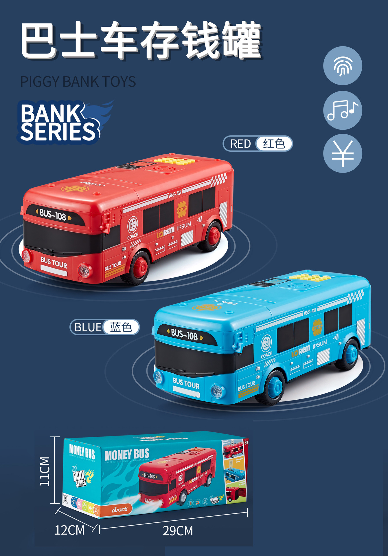 6697 bus hucha (rojo, azul)