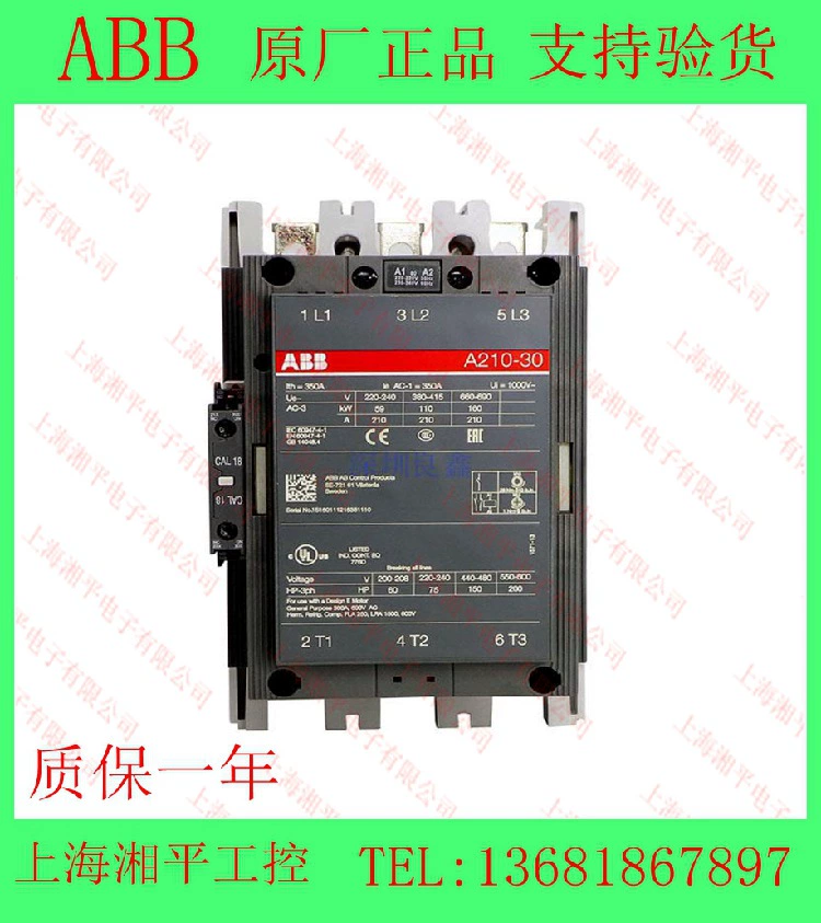 Аксессуары для лифтов, контактор ABB AX32-30-10220V, продажа в розницу