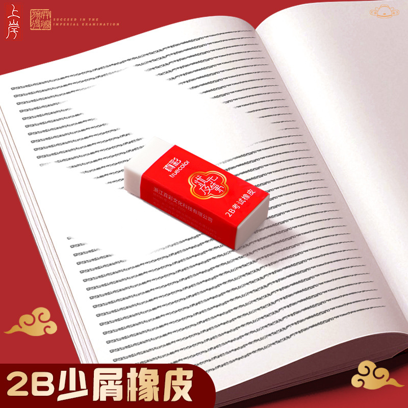 Lápices automáticos especiales para la hoja de respuestas 2B