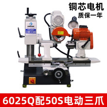 精密型6025Q万能工具磨床主机CNC刀具磨床配50S电动三爪研磨外圆