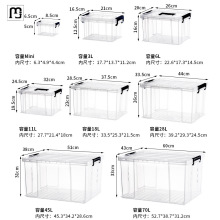 清安加厚透明收纳箱家用收纳盒直角整理箱带盖衣服箱子玩具塑料储