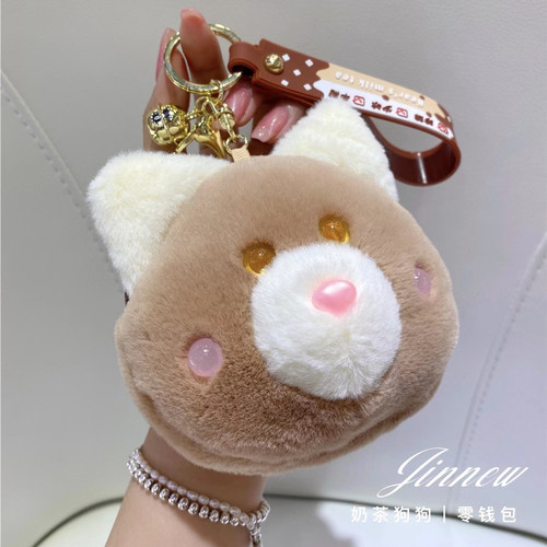 Ins celebrity pearl milk tea cute pet plush zipper creative little bear coin storage small purse supply