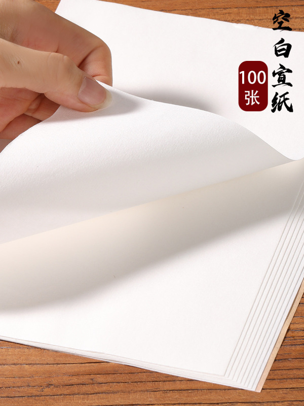 手作り DIY 材料パッケージツール無形文化遺産古代スタイル木版画彫刻版印刷テンプレートチームビルディング活動|undefined