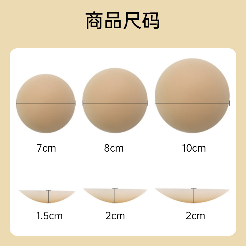 Nuevo cálido autoadhesivo de silicona pezón pegatinas de silicona sólida impermeable invisible pegatinas de pecho anti-exposición pezón pegatinas
