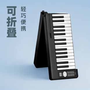 Foldable electronic piano portable beginner adult household hand roll Bluetooth MIDI 61 key folding piano