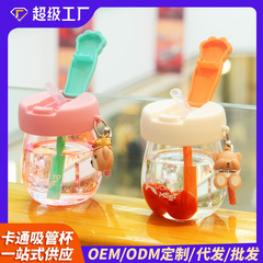 子供トントンウォーターカップ漫画プラスチックカップ高颜値かわいい学生ストローカップ携帯夏屋外プレゼント
