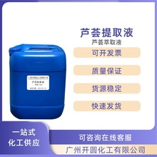 �J�CԭҺ �J�C��ȡҺ �J�C��¶ �J�C��ȡҺ ���� 1ǧ����