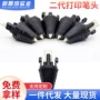 打印耐高温3d玩具笔头